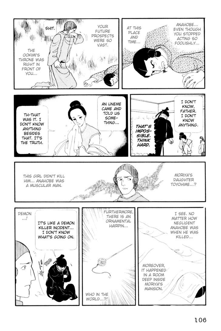 Hi Izuru Tokoro no Tenshi Chapter 8 page 15 - Chapter 8
