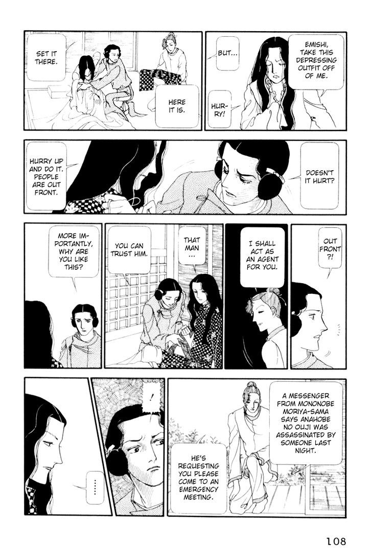 Hi Izuru Tokoro no Tenshi Chapter 8 page 17 - Chapter 8