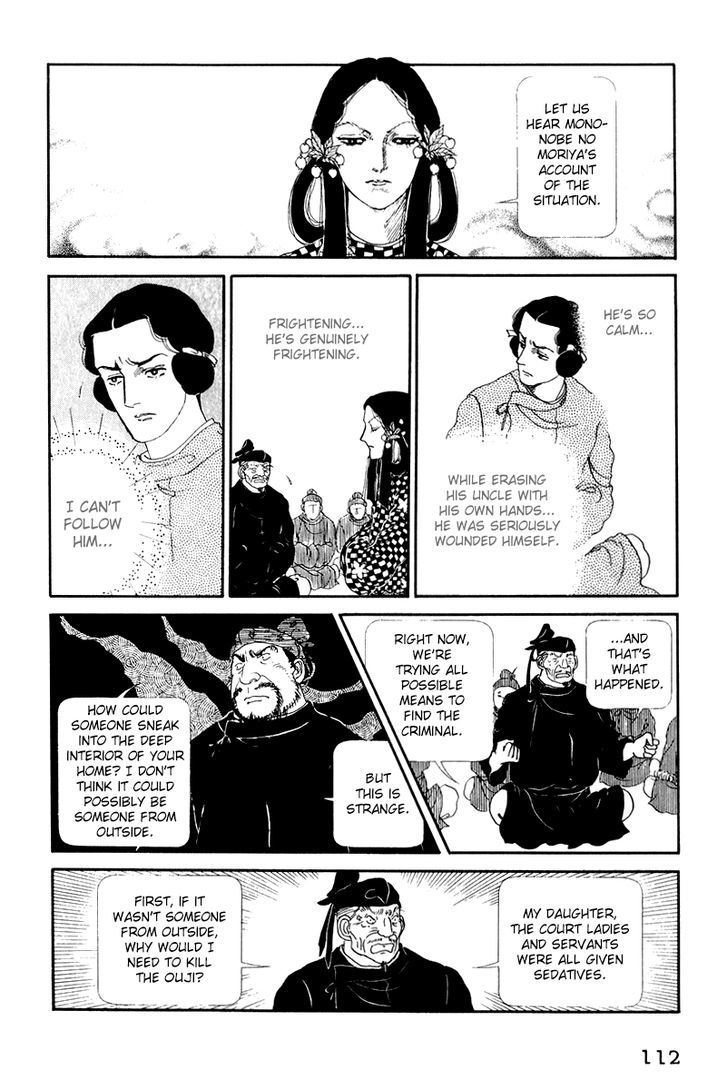 Hi Izuru Tokoro no Tenshi Chapter 8 page 21 - Chapter 8