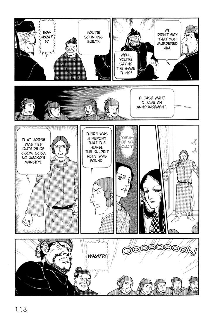 Hi Izuru Tokoro no Tenshi Chapter 8 page 22 - Chapter 8