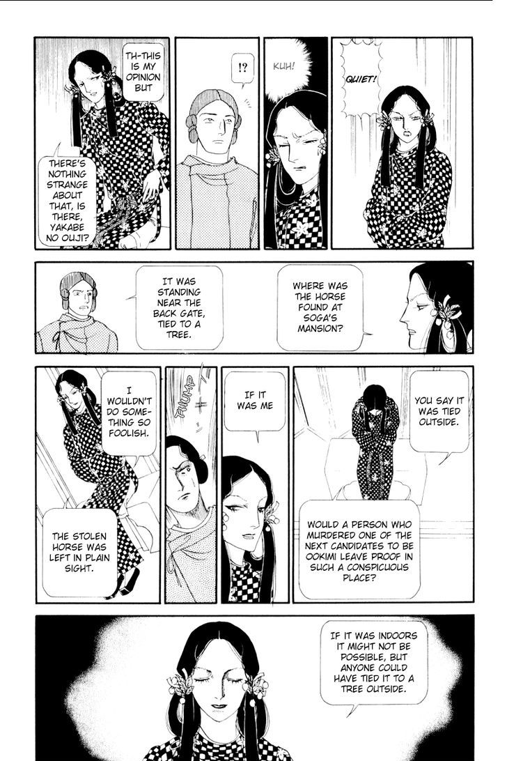 Hi Izuru Tokoro no Tenshi Chapter 8 page 24 - Chapter 8