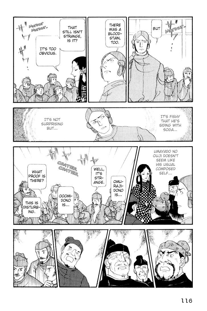 Hi Izuru Tokoro no Tenshi Chapter 8 page 25 - Chapter 8