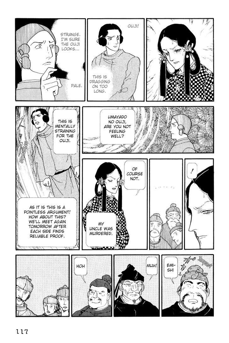 Hi Izuru Tokoro no Tenshi Chapter 8 page 26 - Chapter 8