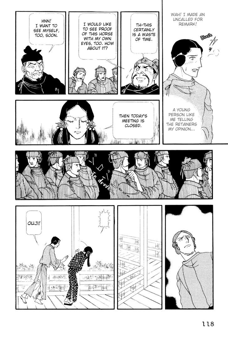 Hi Izuru Tokoro no Tenshi Chapter 8 page 27 - Chapter 8
