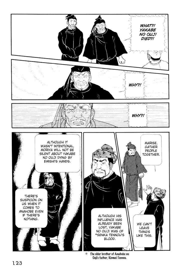Hi Izuru Tokoro no Tenshi Chapter 8 page 32 - Chapter 8