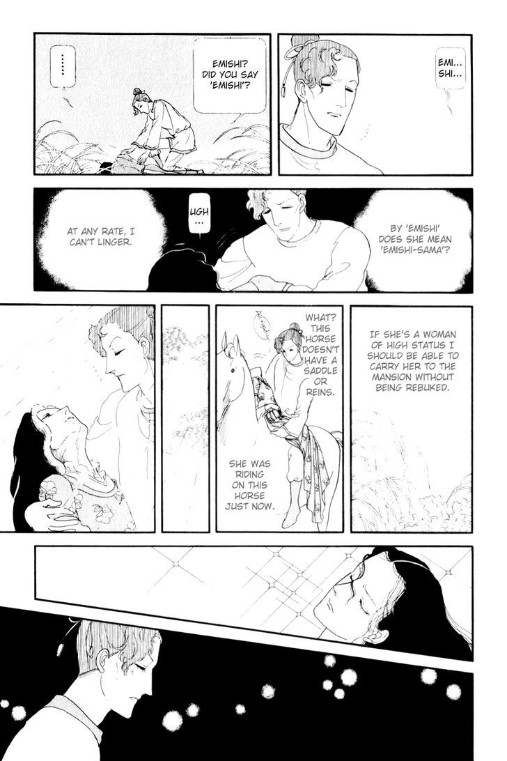Hi Izuru Tokoro no Tenshi Chapter 8 page 4 - Chapter 8