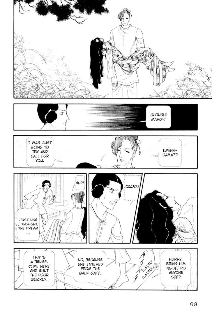 Hi Izuru Tokoro no Tenshi Chapter 8 page 7 - Chapter 8