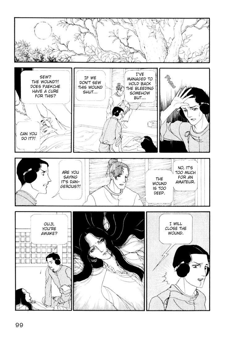 Hi Izuru Tokoro no Tenshi Chapter 8 page 8 - Chapter 8
