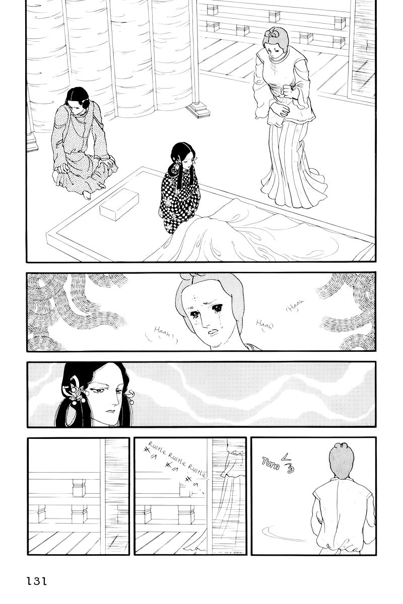Hi Izuru Tokoro no Tenshi Chapter 9 page 1 - Chapter 9