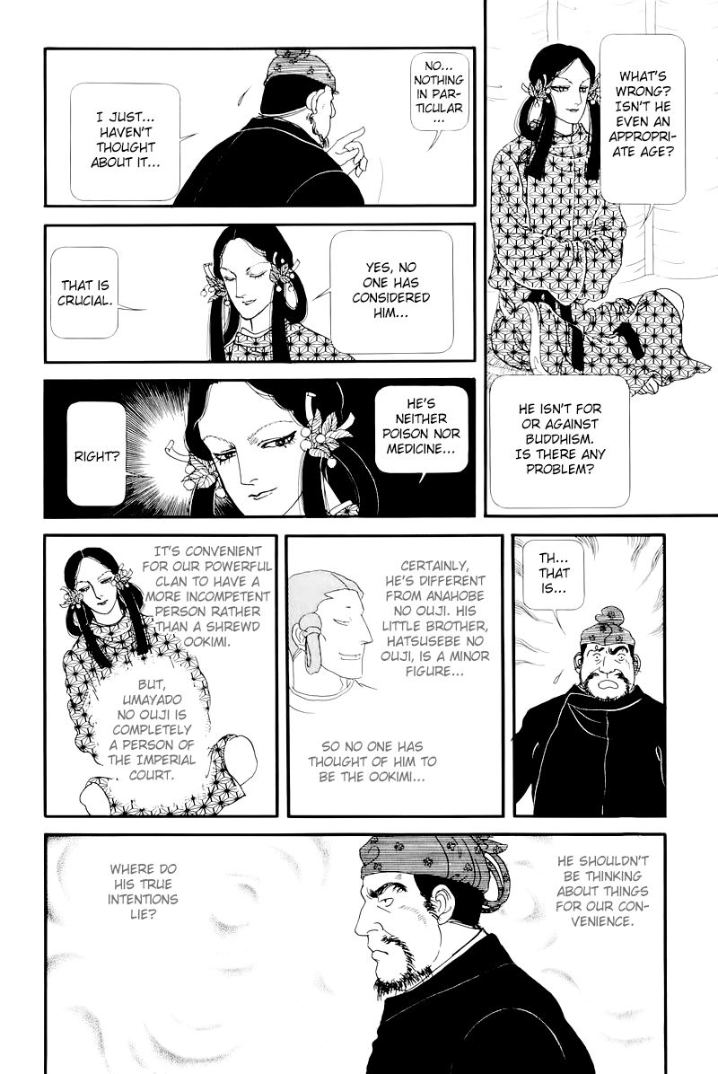 Hi Izuru Tokoro no Tenshi Chapter 9 page 12 - Chapter 9