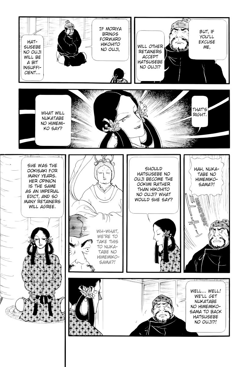 Hi Izuru Tokoro no Tenshi Chapter 9 page 13 - Chapter 9