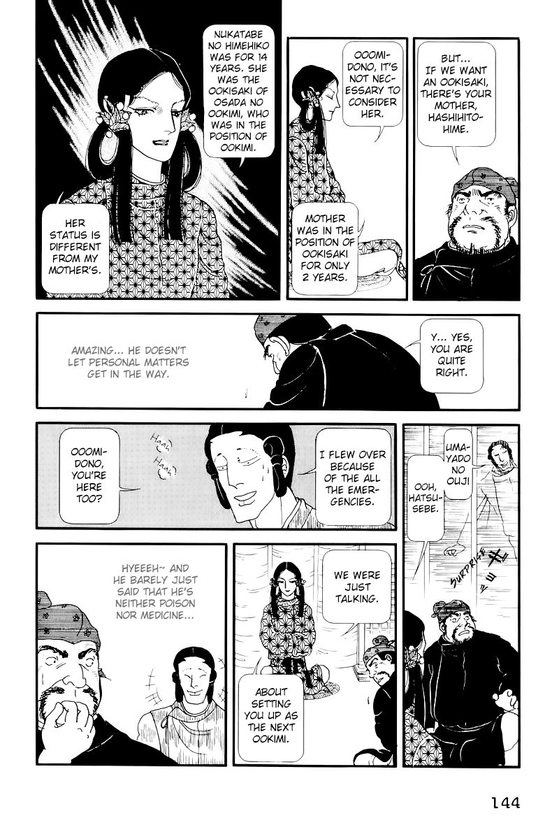 Hi Izuru Tokoro no Tenshi Chapter 9 page 14 - Chapter 9