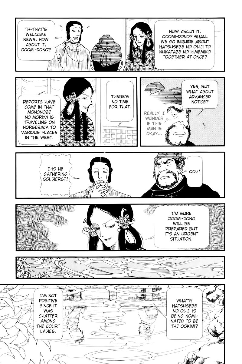 Hi Izuru Tokoro no Tenshi Chapter 9 page 15 - Chapter 9