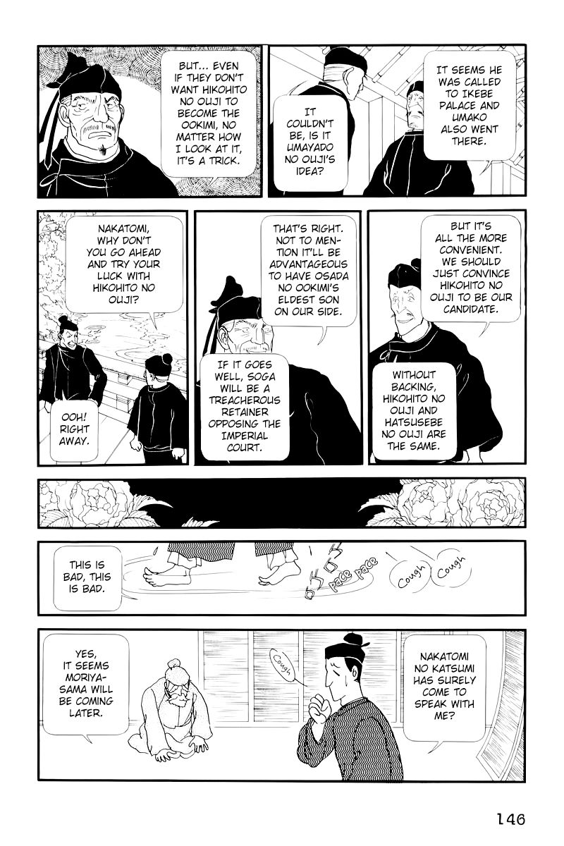 Hi Izuru Tokoro no Tenshi Chapter 9 page 16 - Chapter 9