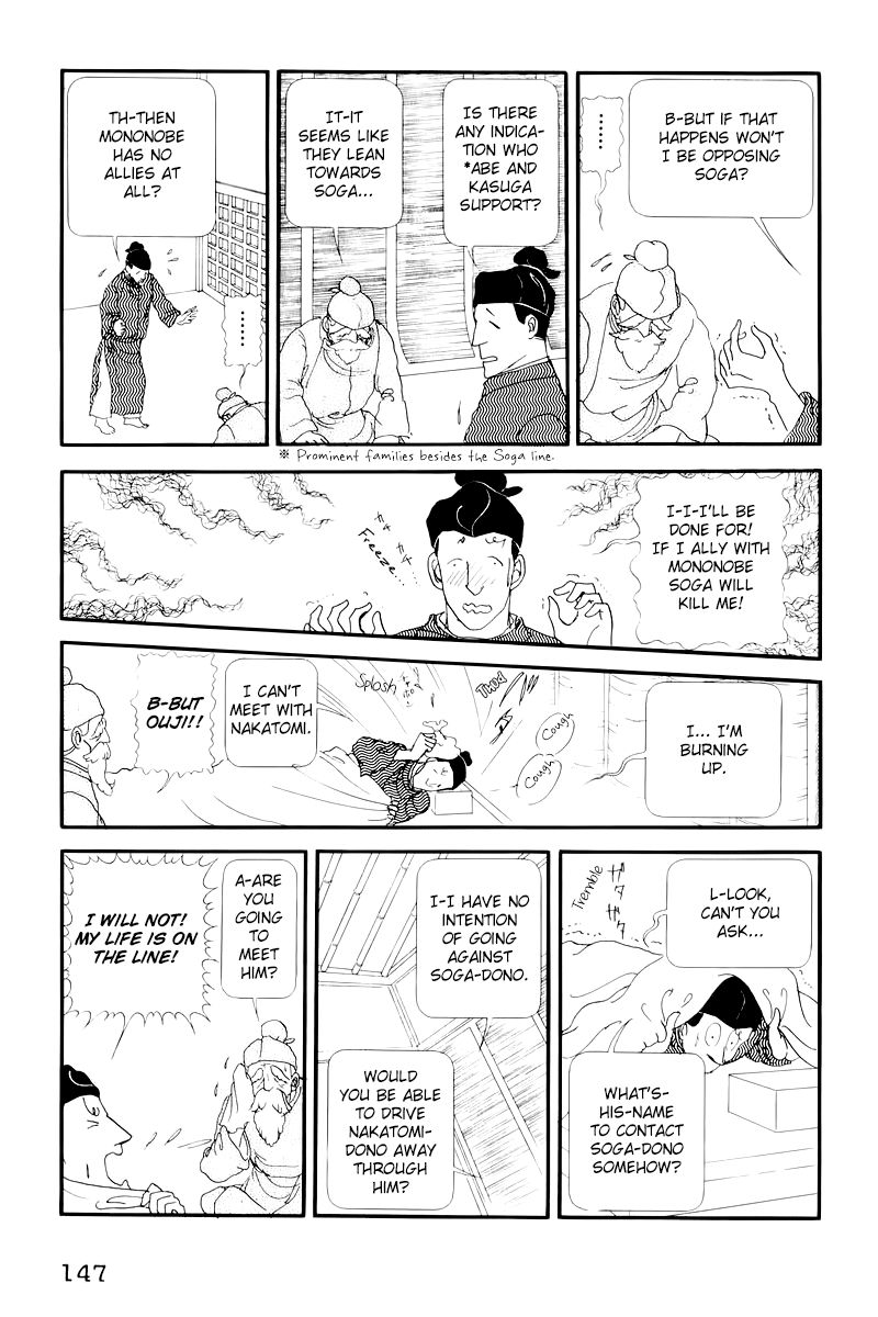 Hi Izuru Tokoro no Tenshi Chapter 9 page 17 - Chapter 9
