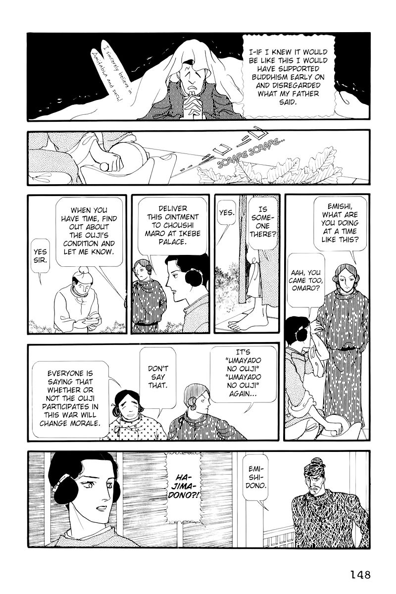 Hi Izuru Tokoro no Tenshi Chapter 9 page 18 - Chapter 9