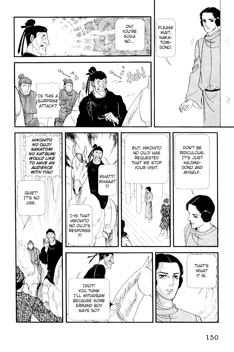 Hi Izuru Tokoro no Tenshi Chapter 9 page 20 - Chapter 9