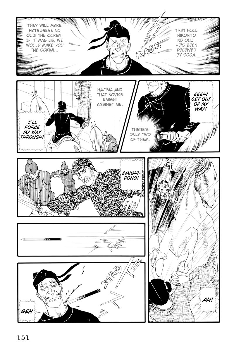 Hi Izuru Tokoro no Tenshi Chapter 9 page 21 - Chapter 9