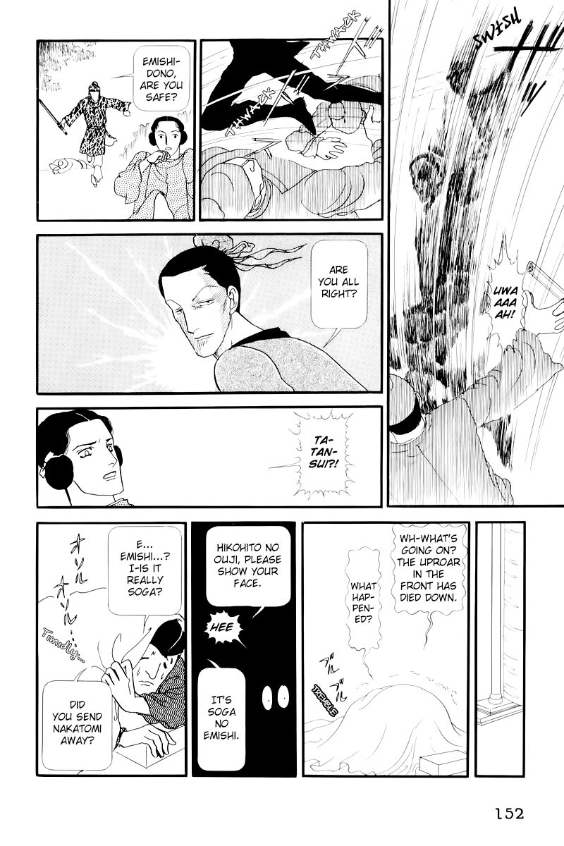 Hi Izuru Tokoro no Tenshi Chapter 9 page 22 - Chapter 9