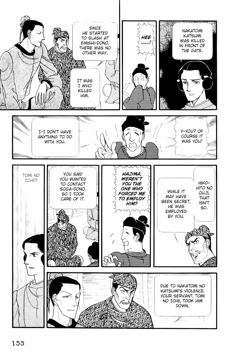 Hi Izuru Tokoro no Tenshi Chapter 9 page 23 - Chapter 9