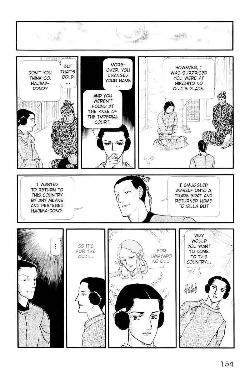 Hi Izuru Tokoro no Tenshi Chapter 9 page 24 - Chapter 9