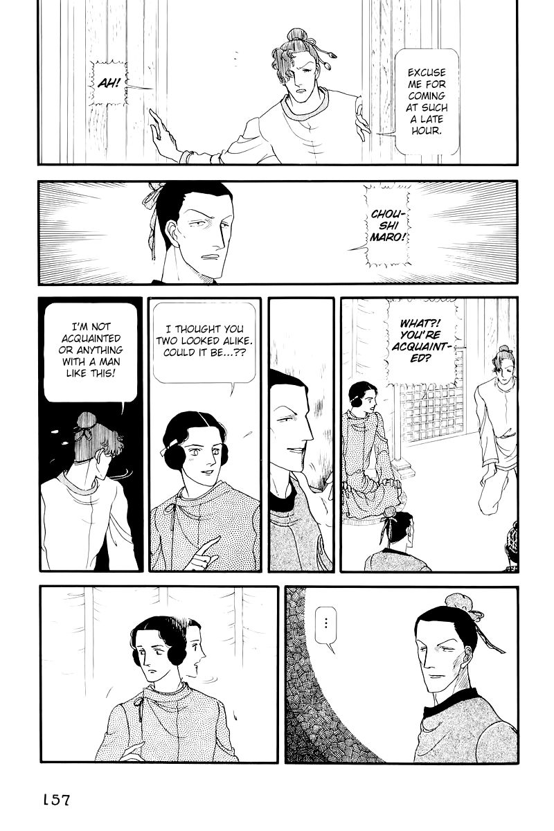 Hi Izuru Tokoro no Tenshi Chapter 9 page 27 - Chapter 9