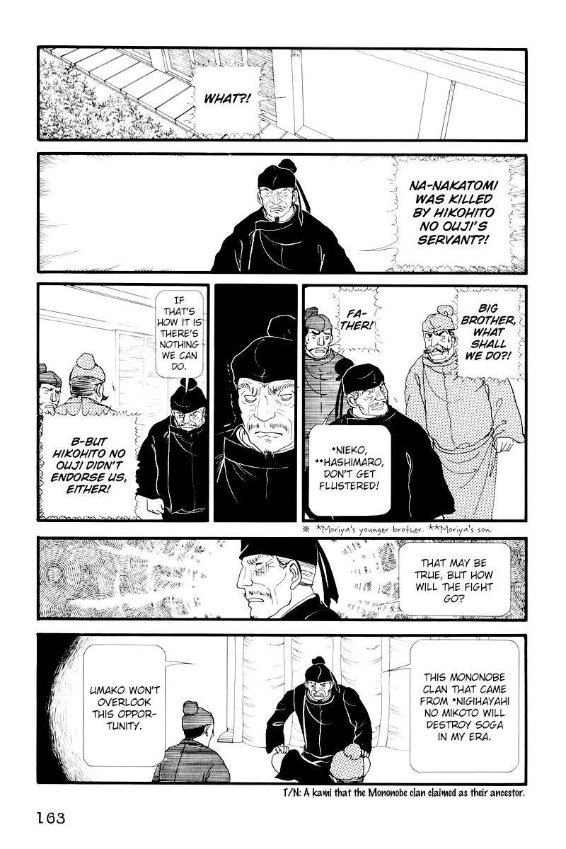 Hi Izuru Tokoro no Tenshi Chapter 9 page 33 - Chapter 9