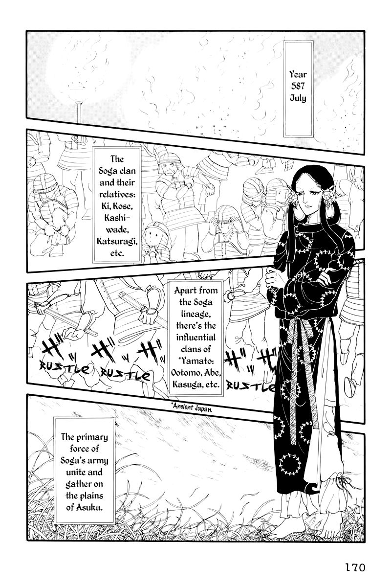 Hi Izuru Tokoro no Tenshi Chapter 9 page 39 - Chapter 9