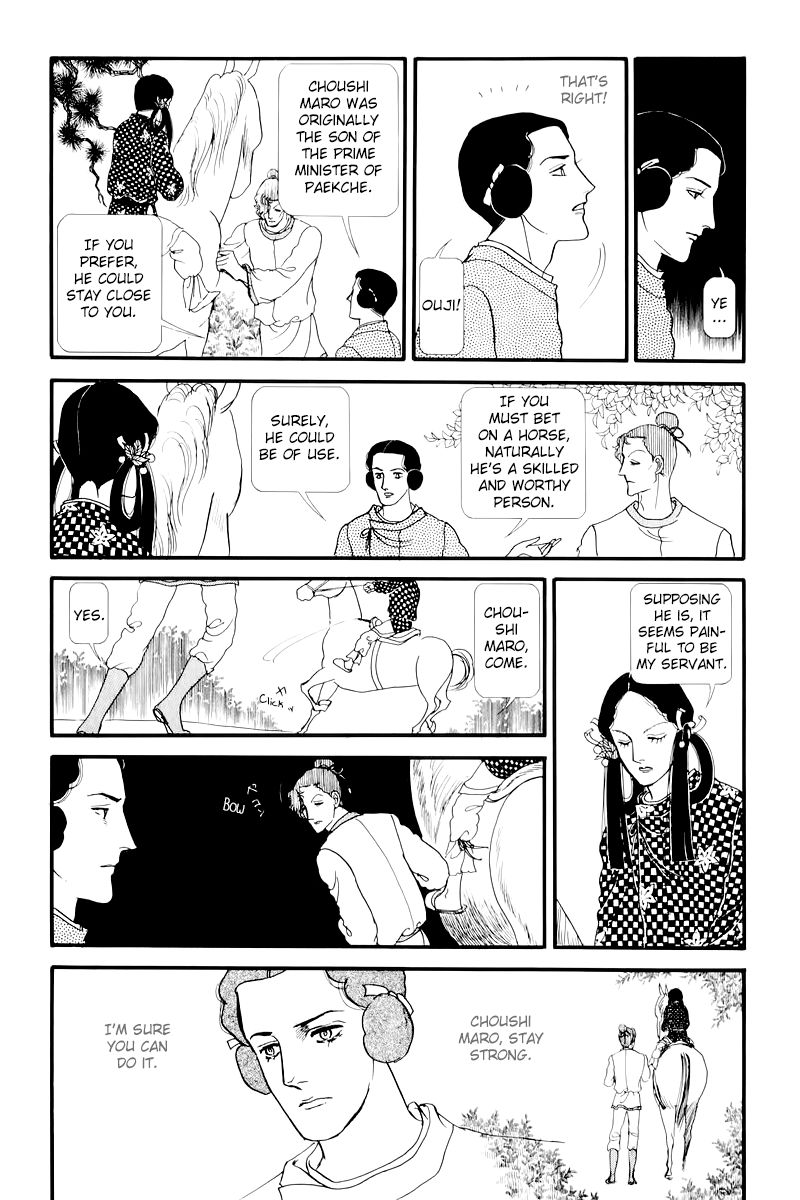 Hi Izuru Tokoro no Tenshi Chapter 9 page 6 - Chapter 9