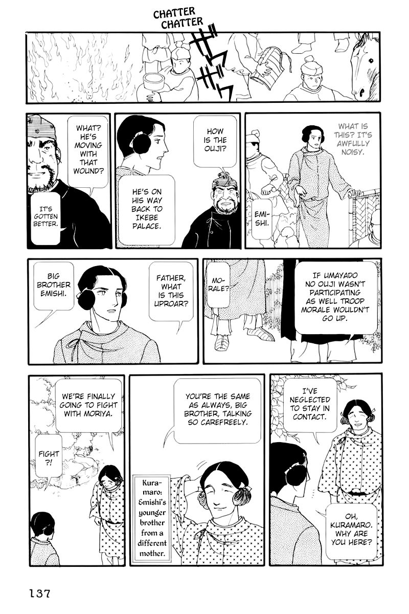 Hi Izuru Tokoro no Tenshi Chapter 9 page 7 - Chapter 9