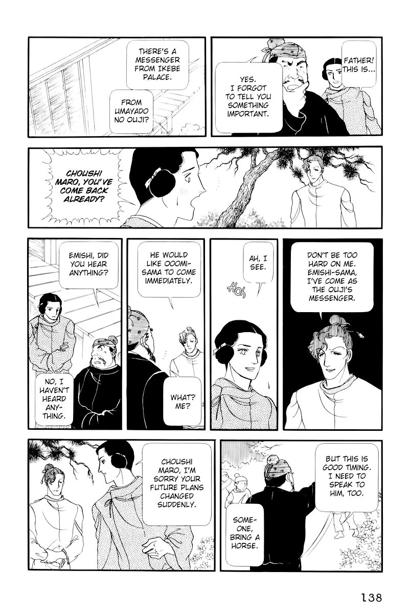 Hi Izuru Tokoro no Tenshi Chapter 9 page 8 - Chapter 9