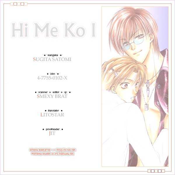 Hi Me Ko I Chapter 1 page 1 - Chapter 1