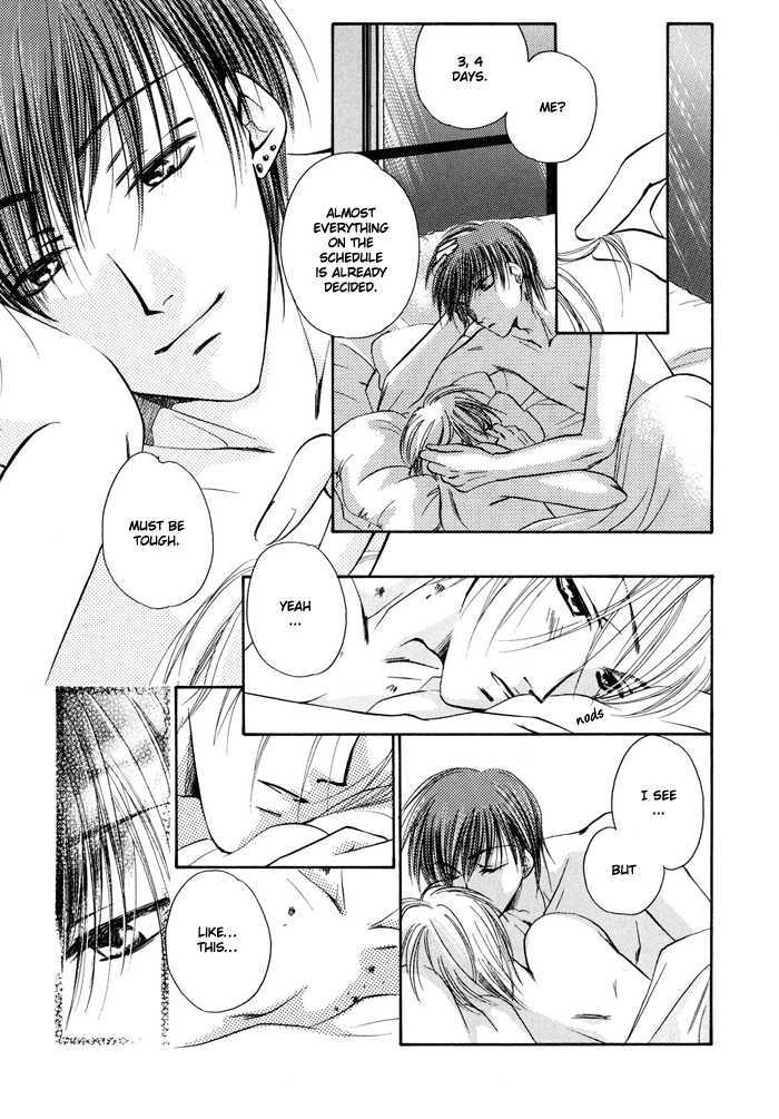 Hi Me Ko I Chapter 1 page 11 - Chapter 1