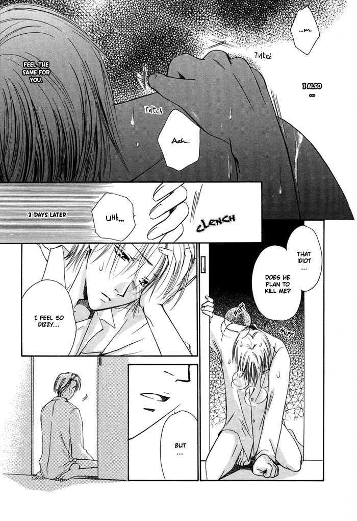 Hi Me Ko I Chapter 1 page 17 - Chapter 1