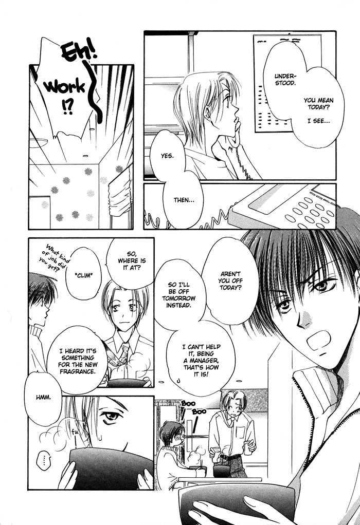 Hi Me Ko I Chapter 1 page 20 - Chapter 1