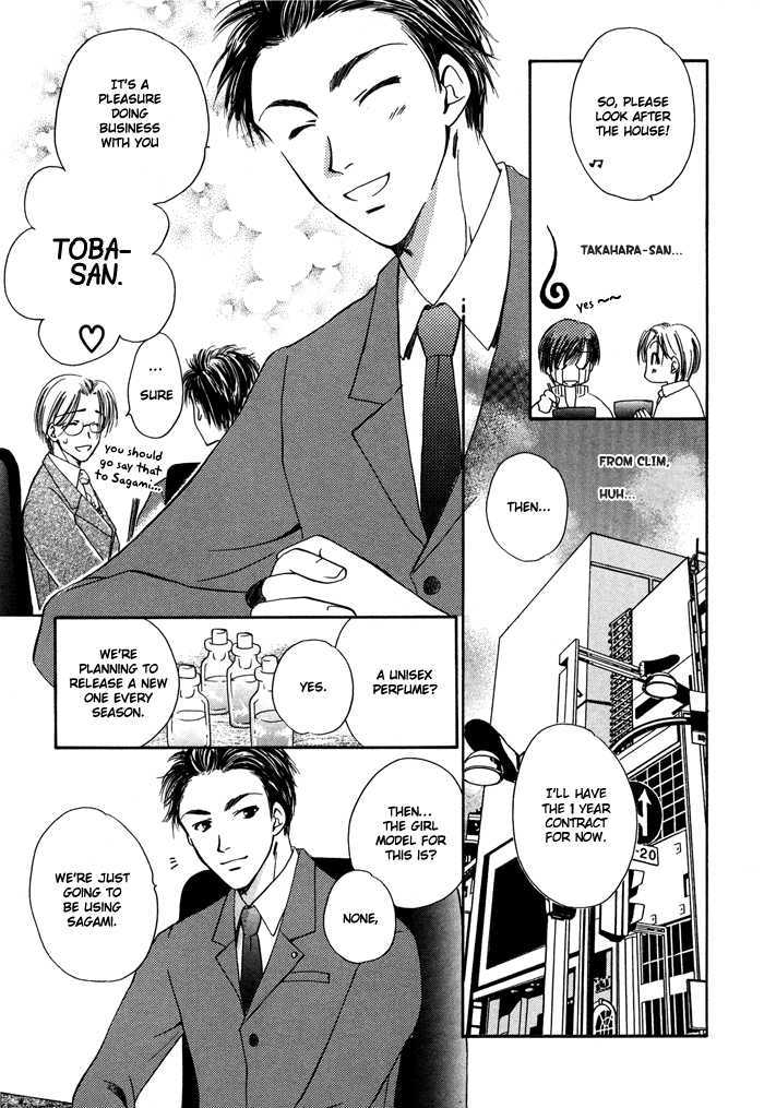 Hi Me Ko I Chapter 1 page 21 - Chapter 1
