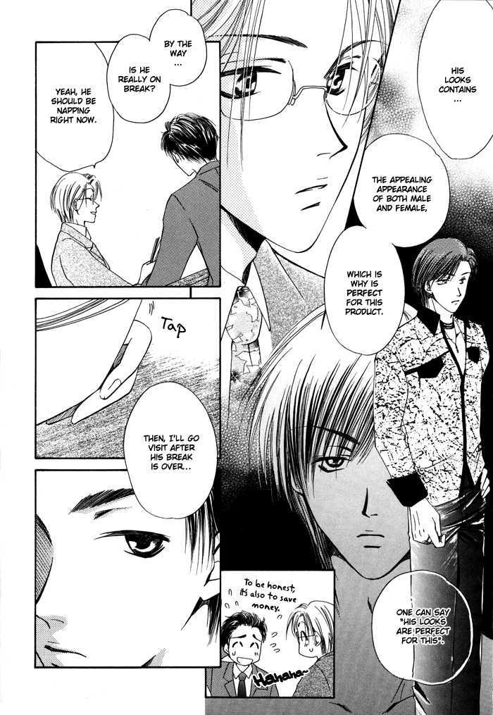 Hi Me Ko I Chapter 1 page 22 - Chapter 1