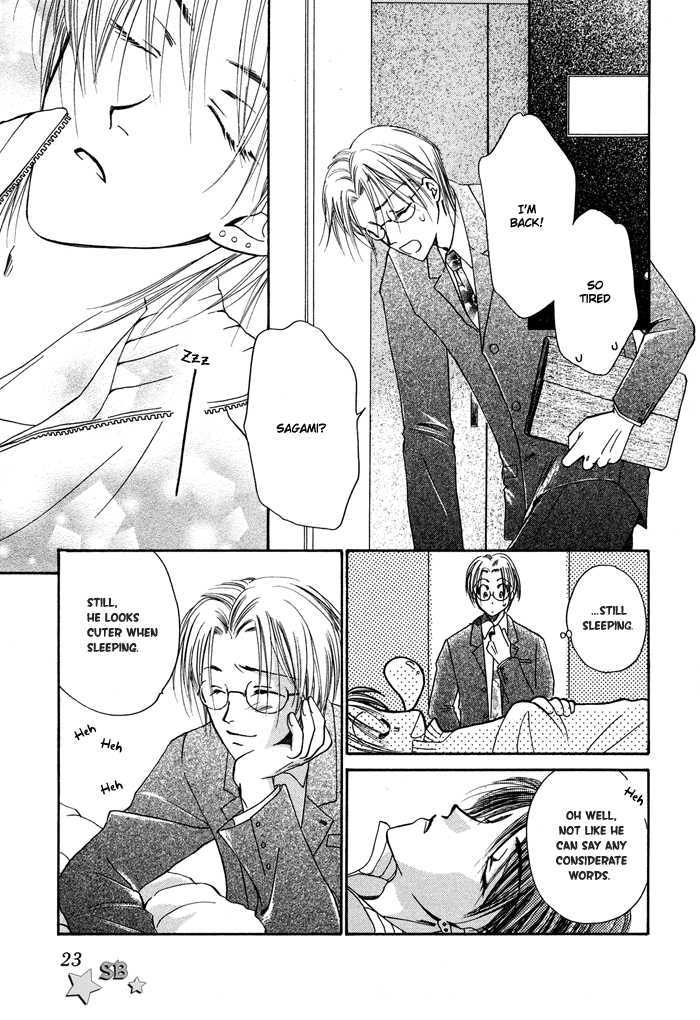 Hi Me Ko I Chapter 1 page 25 - Chapter 1