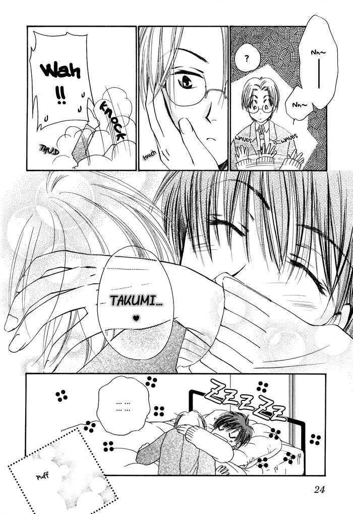 Hi Me Ko I Chapter 1 page 26 - Chapter 1