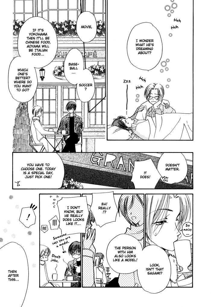 Hi Me Ko I Chapter 1 page 27 - Chapter 1