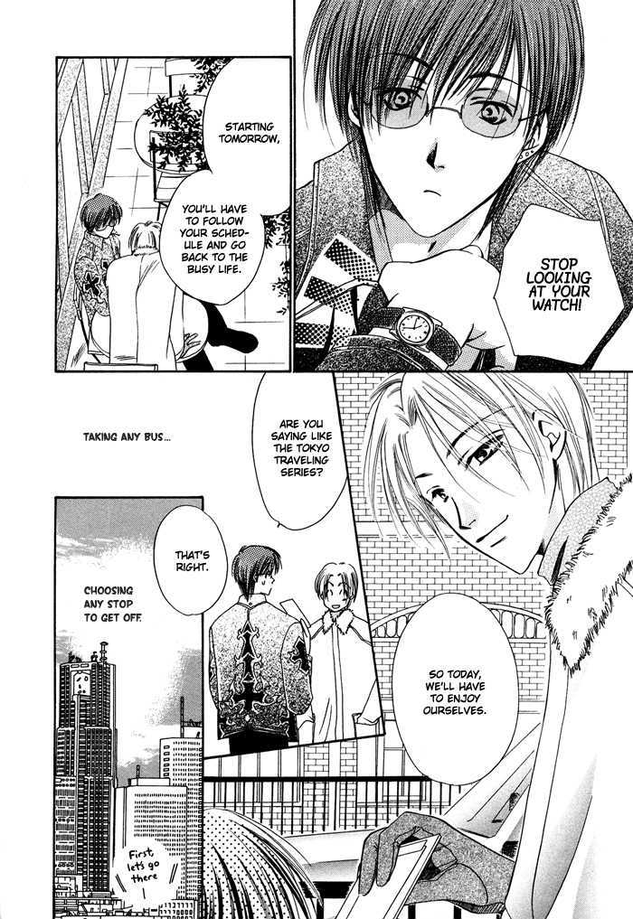 Hi Me Ko I Chapter 1 page 28 - Chapter 1