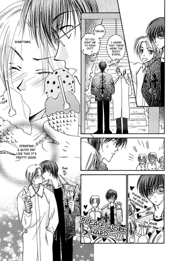Hi Me Ko I Chapter 1 page 29 - Chapter 1