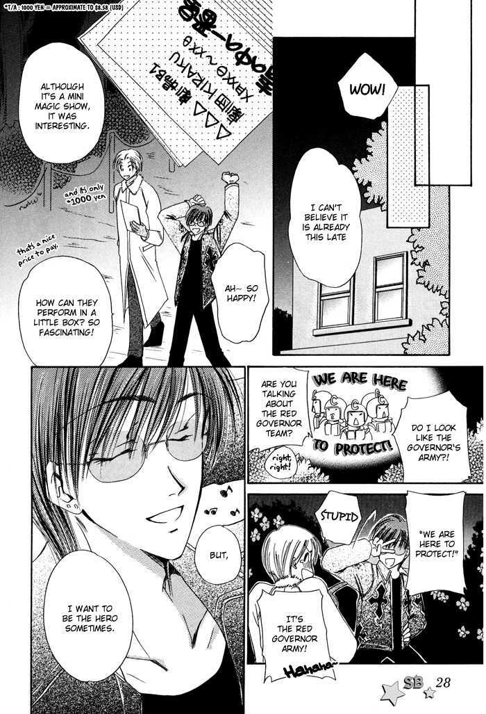 Hi Me Ko I Chapter 1 page 30 - Chapter 1