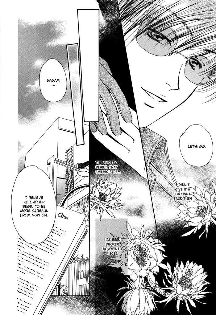 Hi Me Ko I Chapter 1 page 32 - Chapter 1