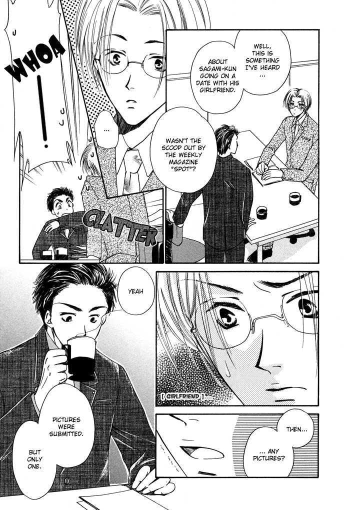 Hi Me Ko I Chapter 1 page 33 - Chapter 1