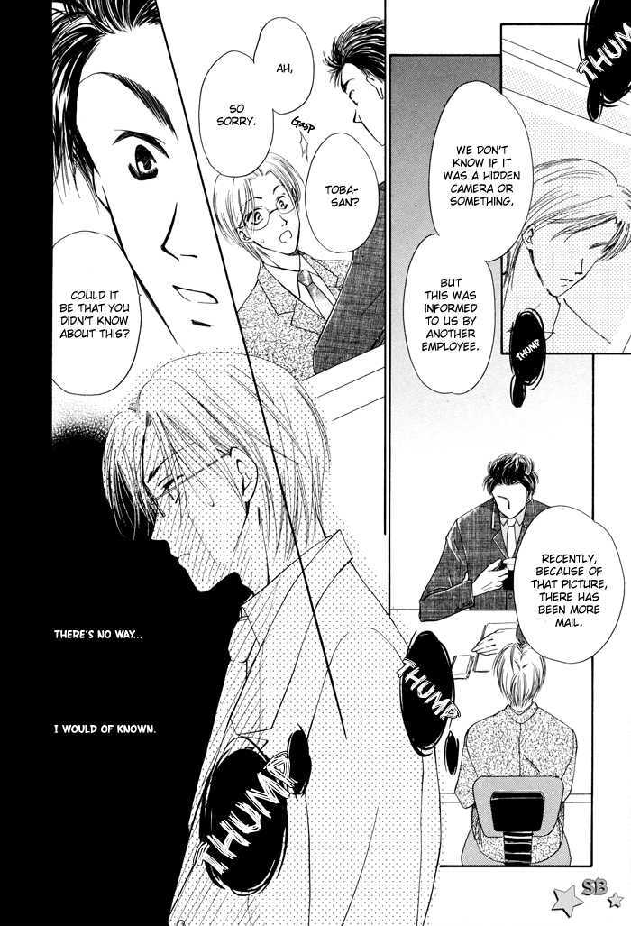 Hi Me Ko I Chapter 1 page 34 - Chapter 1