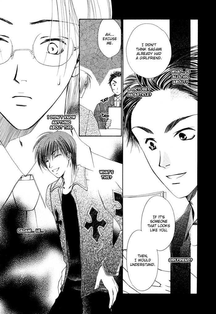Hi Me Ko I Chapter 1 page 35 - Chapter 1