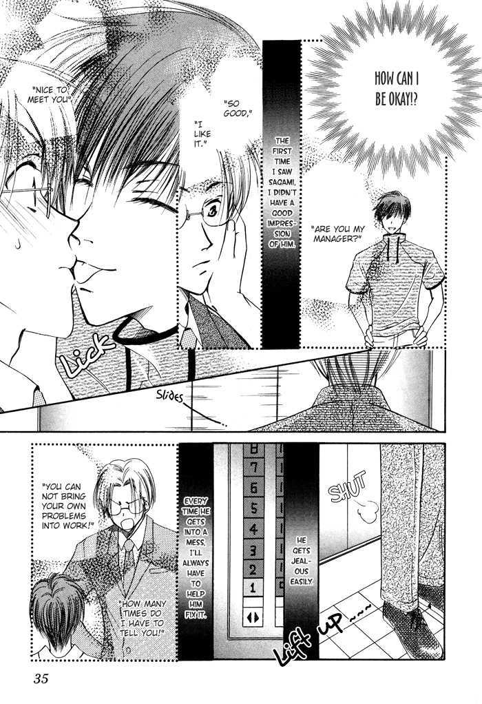 Hi Me Ko I Chapter 1 page 37 - Chapter 1