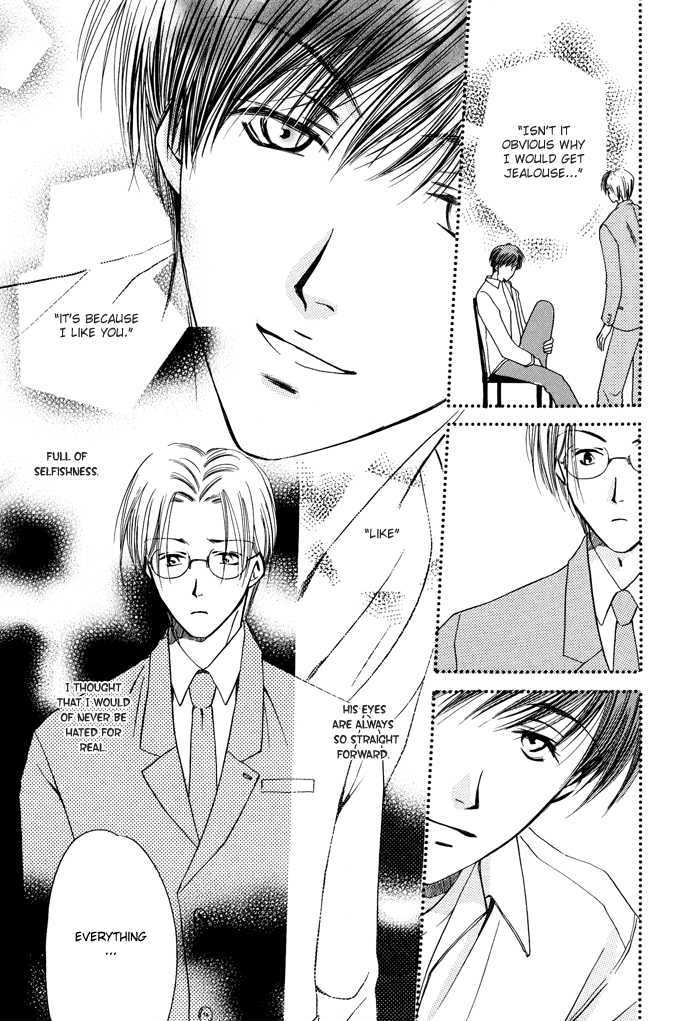 Hi Me Ko I Chapter 1 page 38 - Chapter 1