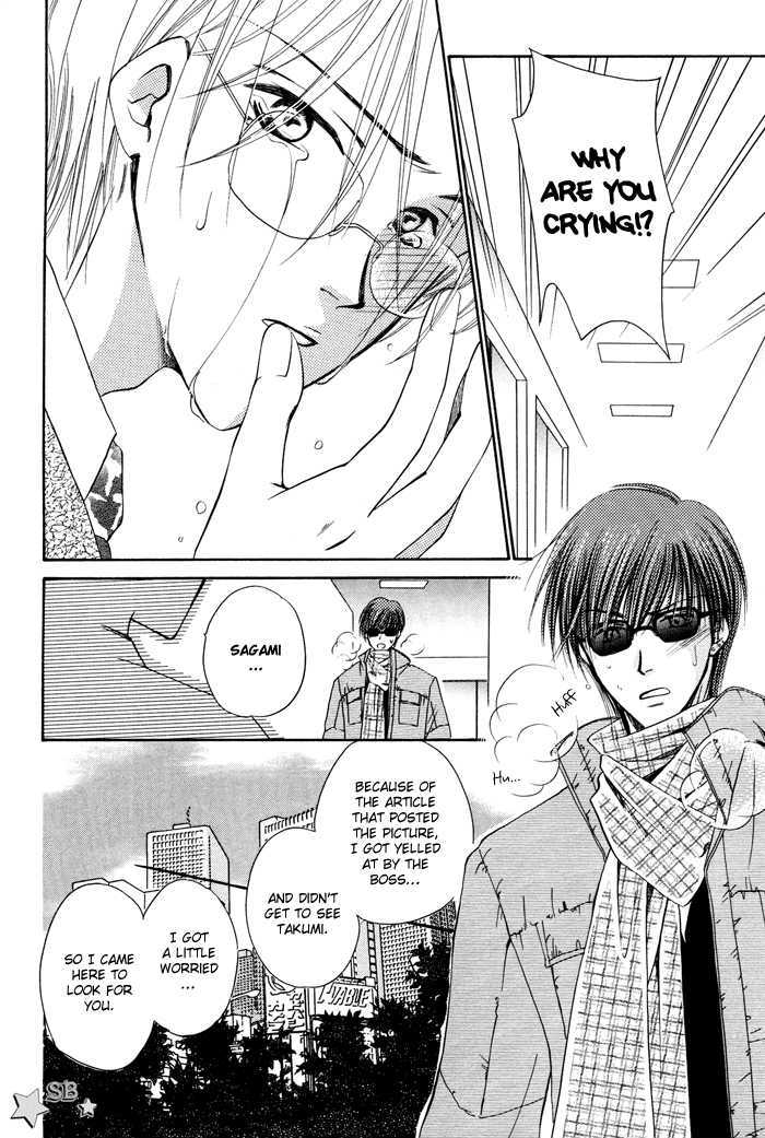 Hi Me Ko I Chapter 1 page 40 - Chapter 1